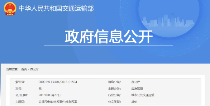 微信圖片_20251207142443_114_344